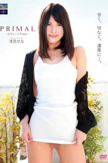 浅見せな/PRIMAL -スウィートTime-