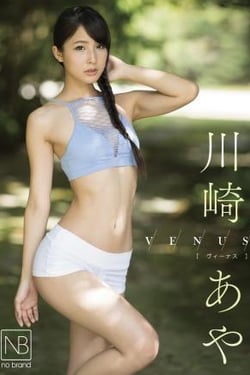 Venus Aya Kawasaki