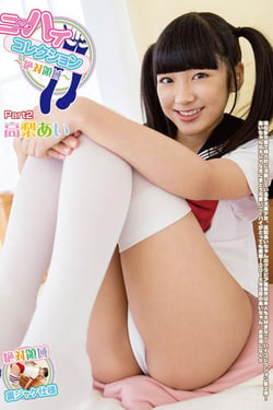 Knee-high collection - Absolute territory - Part 2