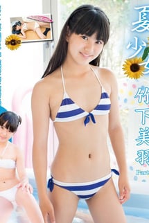 Summer girl Miu Takeshita Part 4