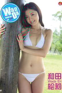 WanDa Eri Wada.