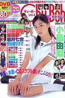 Chu→Boh Vol.4