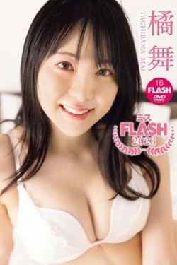 Mai Tachibana/Miss FLASH 2023.