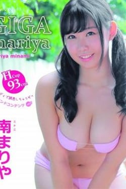 GIGAmariya Mariya Minami BD