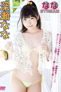 7Stream
