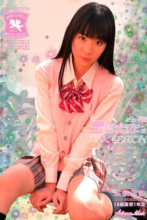 15-year-old high school freshman, Angel Lovely White Series VOL.2 Pink.