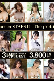 REbecca STARS11 -The pretties- BD