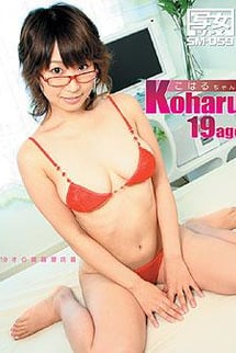 Amateur Kimono Club "Koharu-chan, 19 years old, general shop clerk"