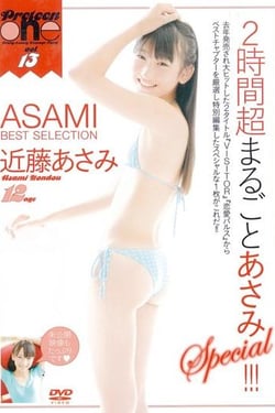 Asami Best Selection