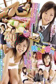 Plenty of Kano Sasaki.
