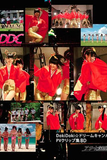 DokiDoki☆Dream Campus PV clips BD