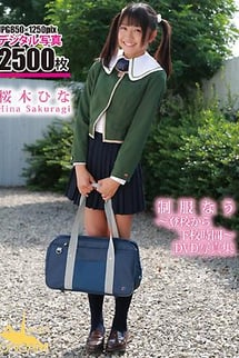 DVD photo book Uniform now - From school to school time - Hina Sakuragi