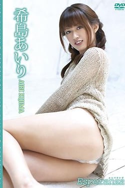 Esperanza Airi Kijima.