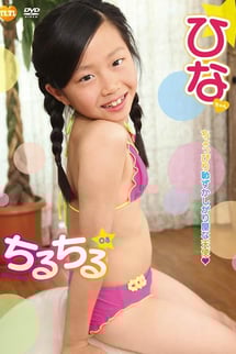 Chirchir vol. 8