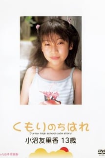 Cloudy then sunny, Yurika Onuma, 13 years old.