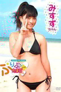Pripuri Tamago vol. 93