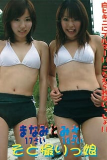 Outside shot girls Manami and Misa