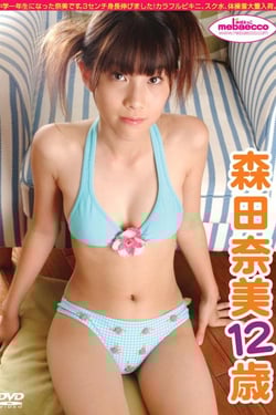 Mebayekko Vol.9 Nami Morita