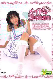 Maid Ryochan.