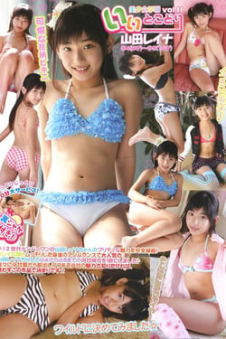 Bishojo Gakuen Iitokodori Vol.11 Bikini Edition