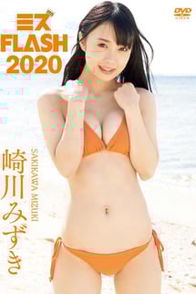 Miss FLASH 2020 Mizuki Saki River