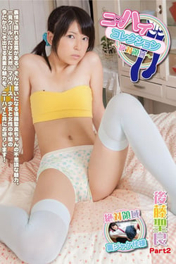 Knee-high collection - absolute area - Part 2