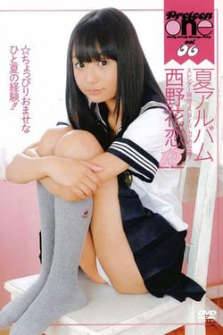 Summer album