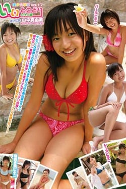 Bishojo Gakuen Iitokodori Vol.17 Bikini Part 4