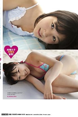 Chu→Boh Vol. 31