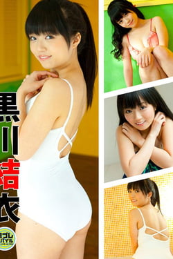 Yui Kurokawa Complete Weekly Mobile Grad Check