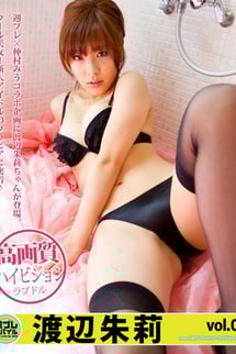 Akari Watanabe3 Weekly mobile grad check