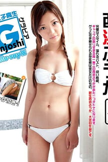 Active high school student photogravure Fuuka Nishihama Blu-ray edition