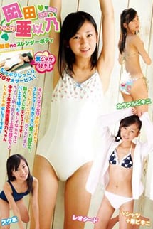 Plenty of Aino Okada.