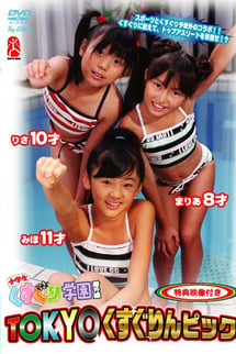 Elementary School Tickling Academy extra edition Tokyo Tickling Pick.