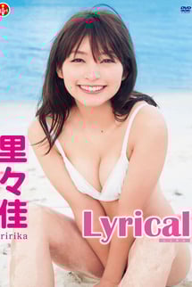Lyrical Ririka