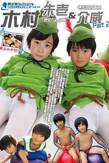 Bishonen Collection - Great Illustrated Book of Handsome Boys vol.14 Shuichi Kimura & Kewei Part2