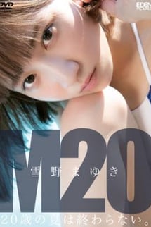 Mayuki Yukino/M20 The summer of a 20-year-old never ends.