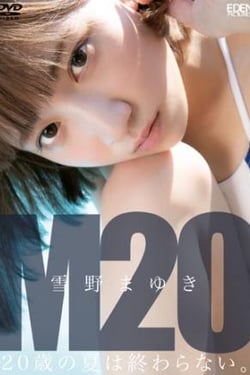 Mayuki Yukino/M20 The summer of a 20-year-old never ends.