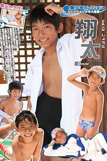 Bishonen Collection - Large Book of Handsome Boys vol. 13 Shota