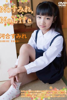 No Violet, No Life