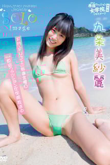 Shibuya Ward Harajuku Fashion Girl's Academy, Extra Edition, solo image Misarei Kujo.