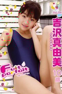 Fruit parfait vol. 4