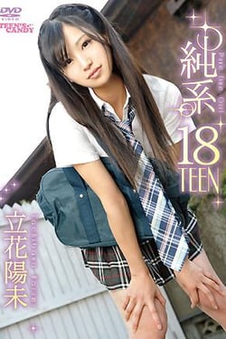 Junkei 18TEEN Youmi Tachibana