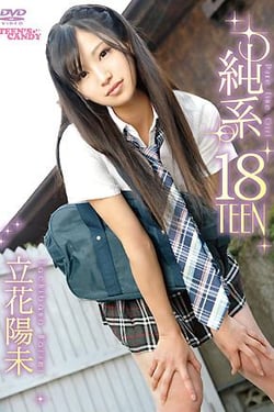 Junkei 18TEEN Youmi Tachibana