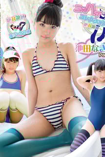 Knee-high collection - Absolute territory - Part 2