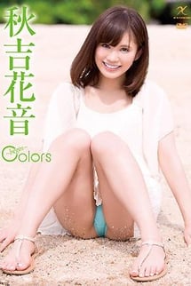 Colors -begin- Kanon Akiyoshi