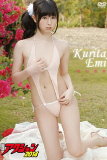 Miss Action 2014 Emi Kurita