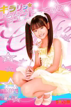 Kirarin☆Cute