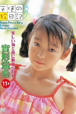 Mizuki Sanegata, 11, fascinated by the beautiful sea and forests.