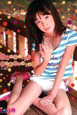 Nice to meet you... I'm Aika Sasaki...